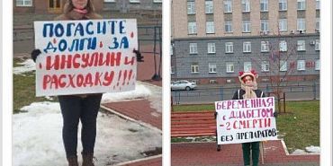 На этой неделе орловчанки проводили пикеты у областной администрации На этой неделе орловчанки проводили пикеты у областной администрации