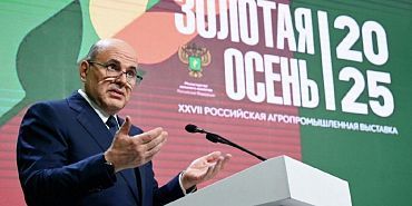 золотая осень-2025 сельское хозяйство Называемый "сельскохозяйственным регионом" Орловский край почему-то не принял участие в аграрной выставке