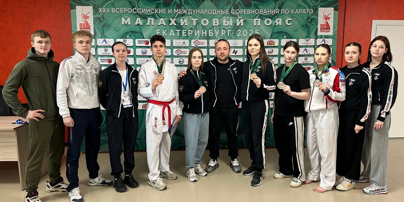 каратэ спорт соревнования Орловские каратисты успешно выступили в Екатеринбурге