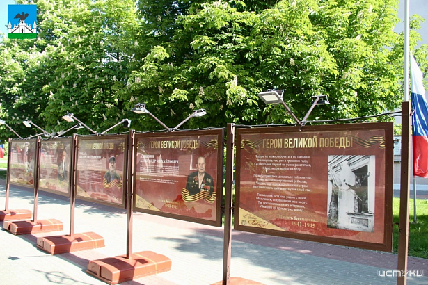 В Орле на бульваре Победы открылась фотовыставка «Герои Великой Победы» В Орле на бульваре Победы открылась фотовыставка «Герои Великой Победы»