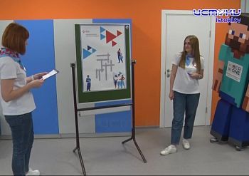 Первый молодежный клуб при кадровом центре Первый молодежный клуб при кадровом центре