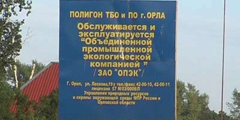 Магазин Полигон Режим Работы