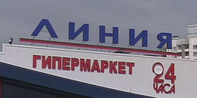 Город Грязи Магазин Линия Город Грязи Магазин Линия