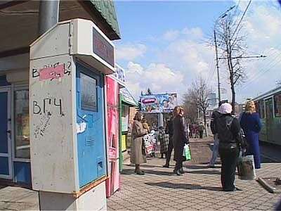 Что случилось с терминалами? Что случилось с терминалами?