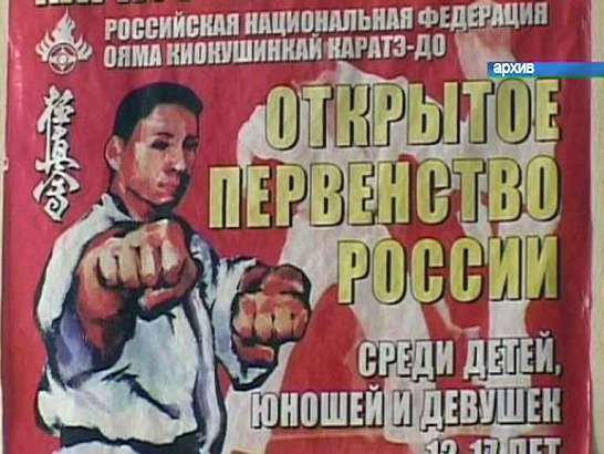 Результаты каратэ Результаты каратэ