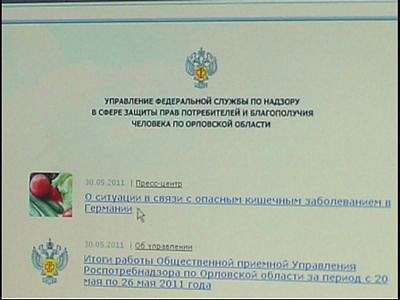 Покупать овощи из Германии не стоит Покупать овощи из Германии не стоит