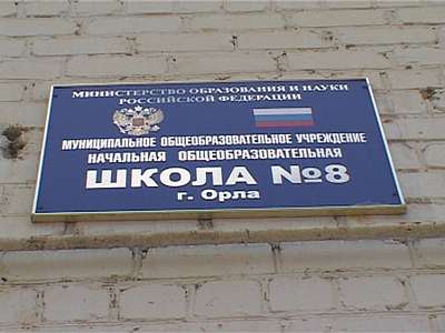 Новая школа Новая школа