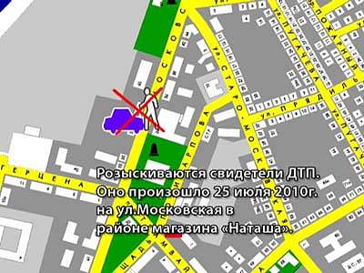 Розыск очевидцев ДТП Розыск очевидцев ДТП