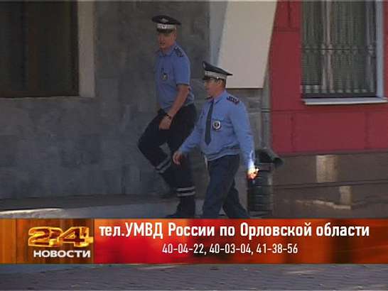 УВД УВД