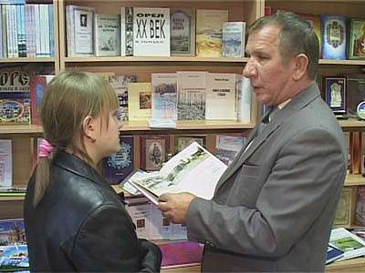 Книга вестника Книга вестника
