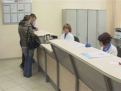 Проект от банка Россия Проект от банка Россия