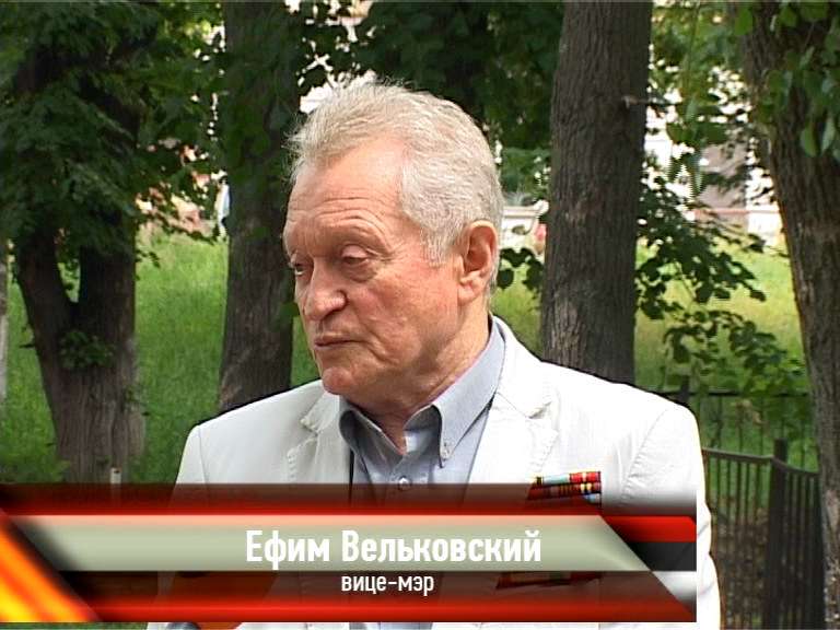 Откровения экс-мэра Е. Вельковского