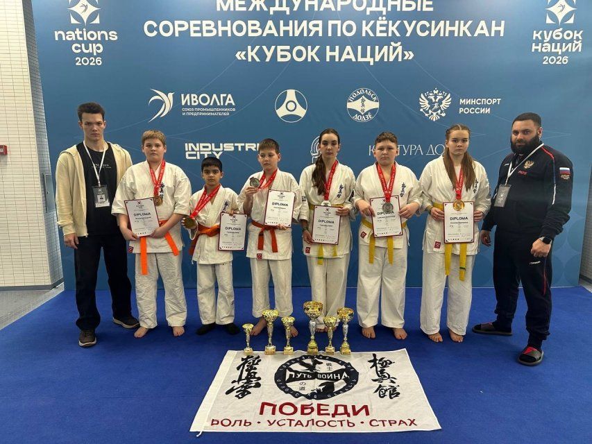 Воспитанники бойцовского клуба “Путь воина” завоевали 7 медалей в Москве