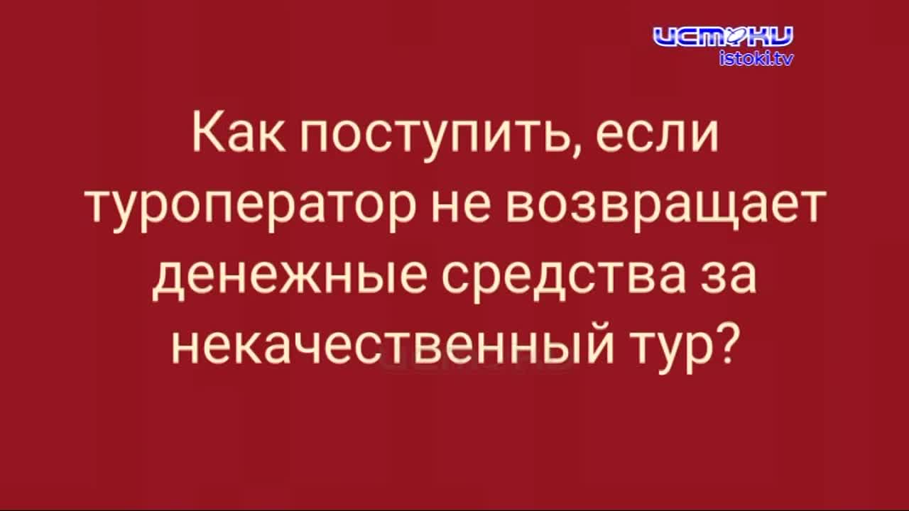 Роспотребнадзор по Орловской области запустил "горячую линию". На какие вопросы там отвечают?