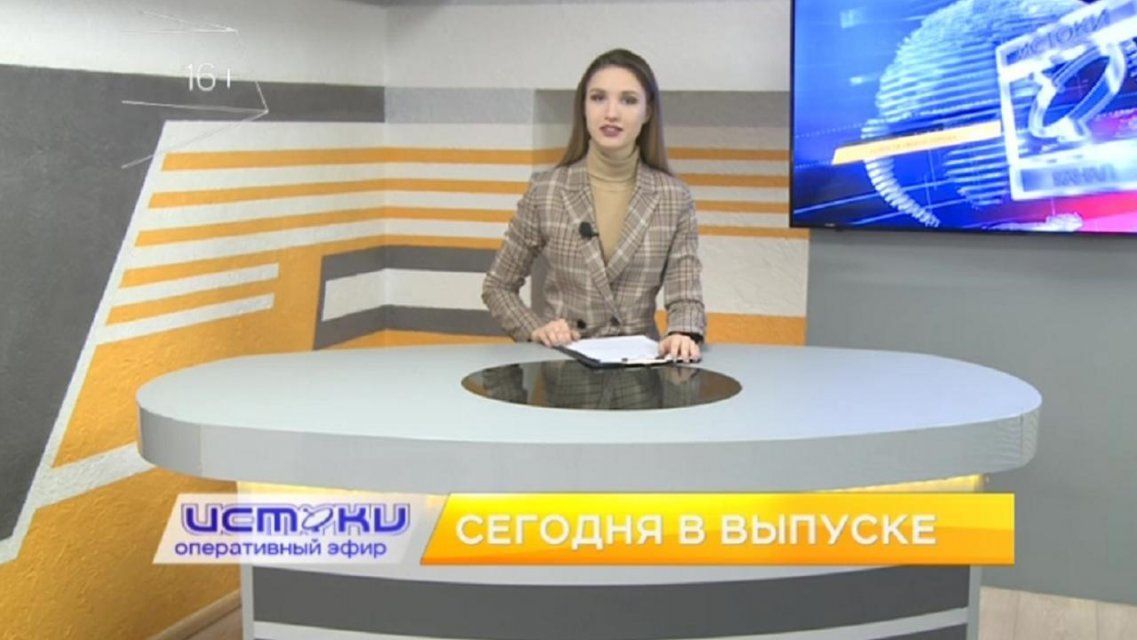 Новые проездные, чемпионат по роуп-скиппингу – сегодня в «Оперативном эфире»