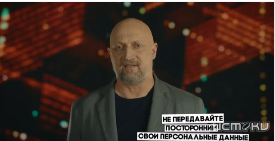 Следственный комитет России рассказывает о рисках в цифровом пространстве, включая хищения, мошенничество и вербовку
