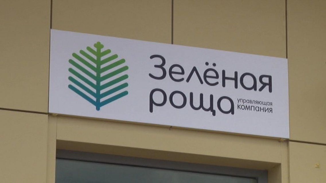 Кадровый скандал в «Зеленой роще»: почти два десятка орловчан окажутся на улице