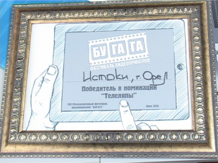 Новости за 90 секунд: прокуратура подала в суд на администрацию города, медиахолдинг "Истоки" запускает новую акцию и фестиваль видеоприколов раздал призы