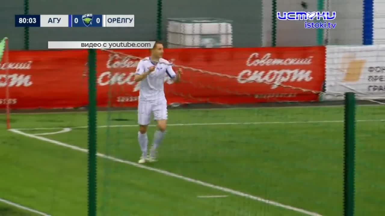 4 забито, 0 пропущено. Футбольная команда ОрёлГУ успешно начала новый сезон в Национальной студенческой футбольной лиге