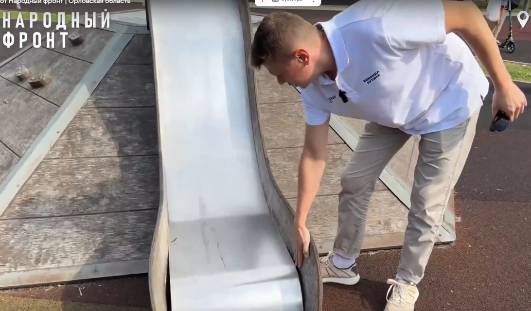 «Гильотина для пальцев»: горки в парке Победы пугают орловчан