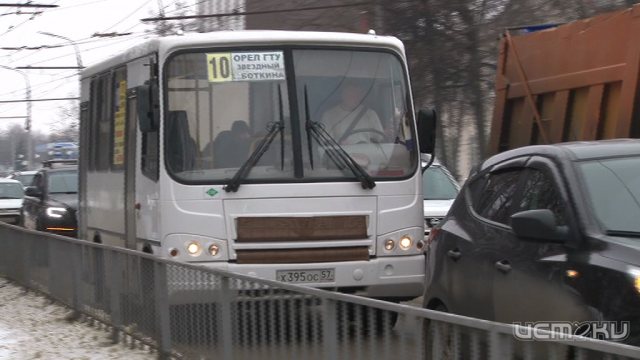 В Орле хотят поднять стоимость проезда сразу до 20 рублей