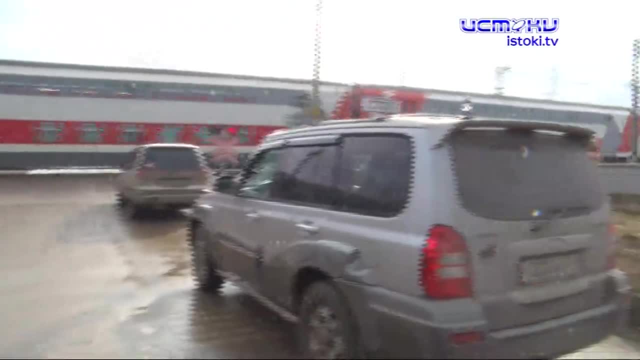 Внимание, переезд!!!Эта привычная фраза может стоить жизни, если забыть о безопасности