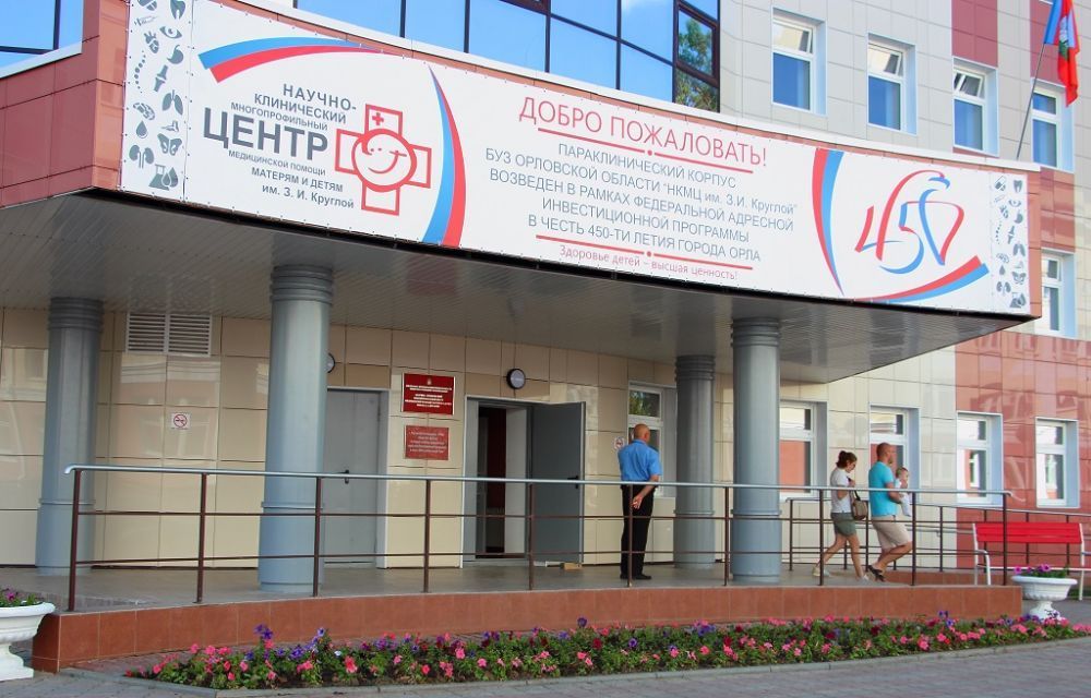 ЭКО как выход 