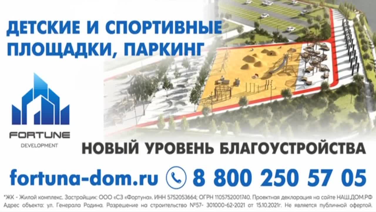 ЖК «Крылья»: комфорт, безопасность и технологии