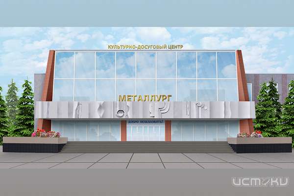 На ремонт концертного зала ДК "Металлург" потратят более 3 млн рублей 