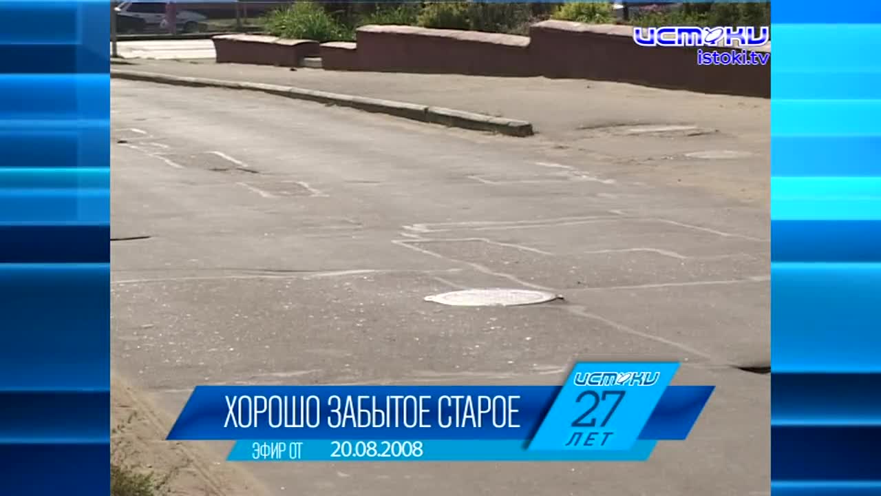 Хорошо забытое старое: новости ретро за 21 08 2010