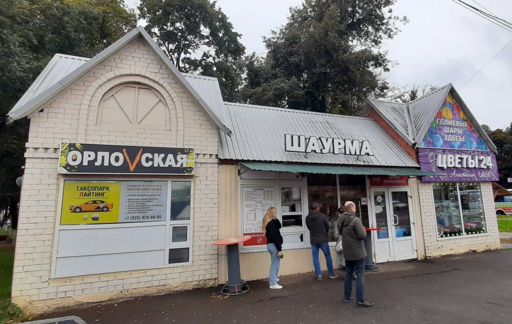 Россельхознадзор рассмотрел жалобу на «Орловскую шаурму»