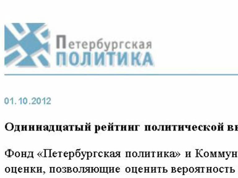 Новости Орел