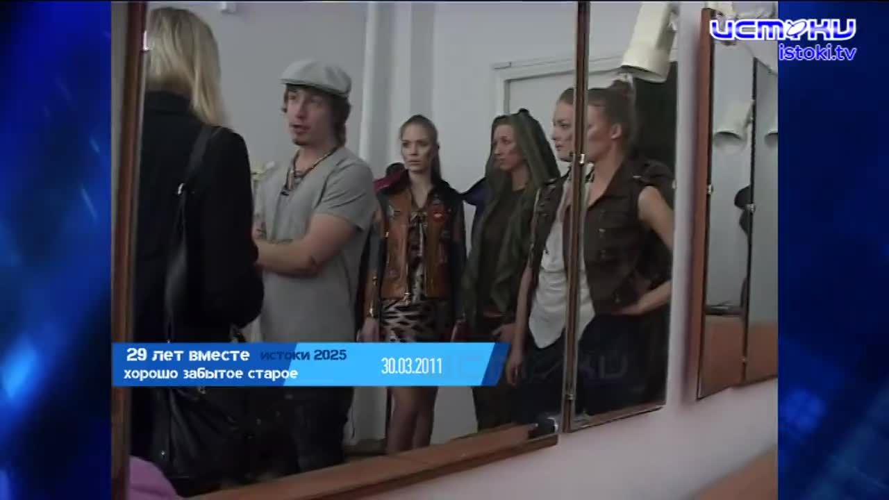 Хорошо забытое старое 30.03.2025