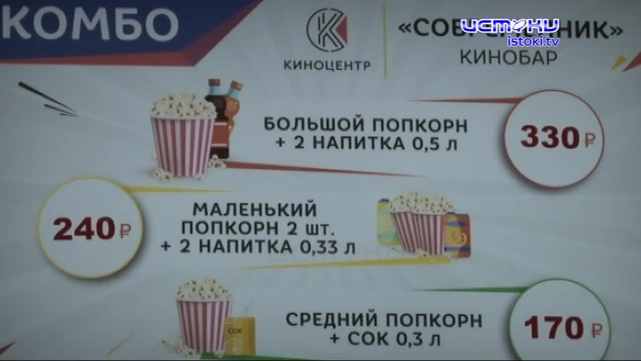 Осень обещает быть щедрой на киноновинки. 1 сентября на большой экран выйдет сразу несколько премьер