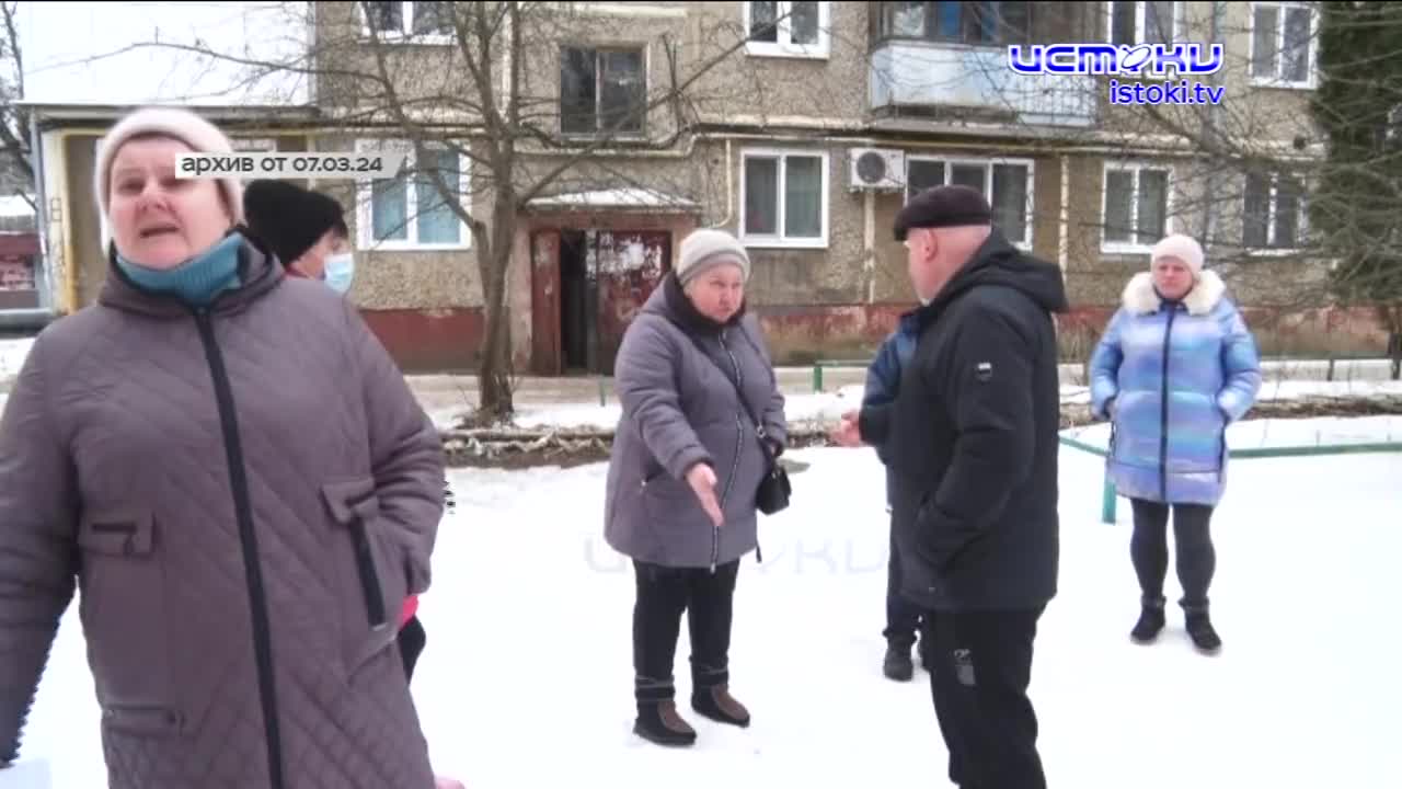 Новые коммунальные конфликты