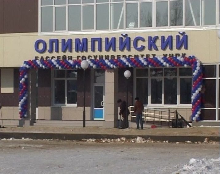 Открытие бассейна в Орле