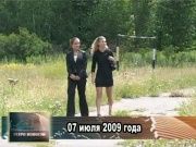 Ретро новости 07.07.2014