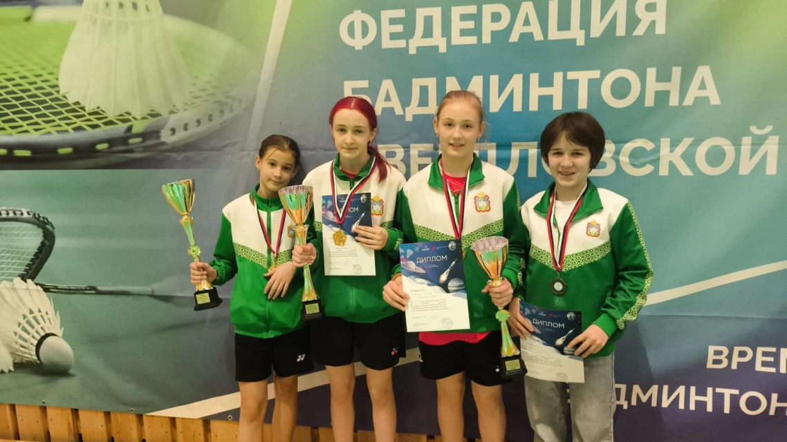 Орловские бадминтонисты успешно выступили в Екатеринбурге
