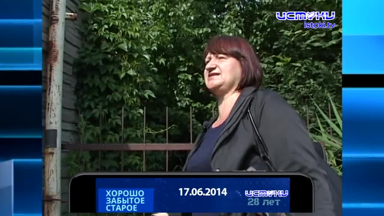 Хорошо забытое старое 17.06.2024