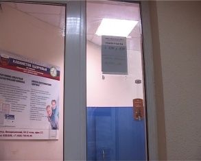 Газовики просят не оплачивать счета за голубое топливо через отделения ООО «ЦентроСеть-Орел» 