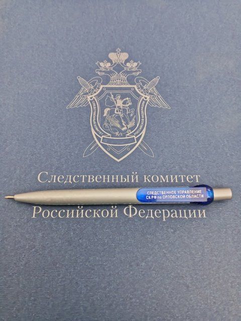 Экс-полицейский из Орловской области признан виновным в мошенничестве