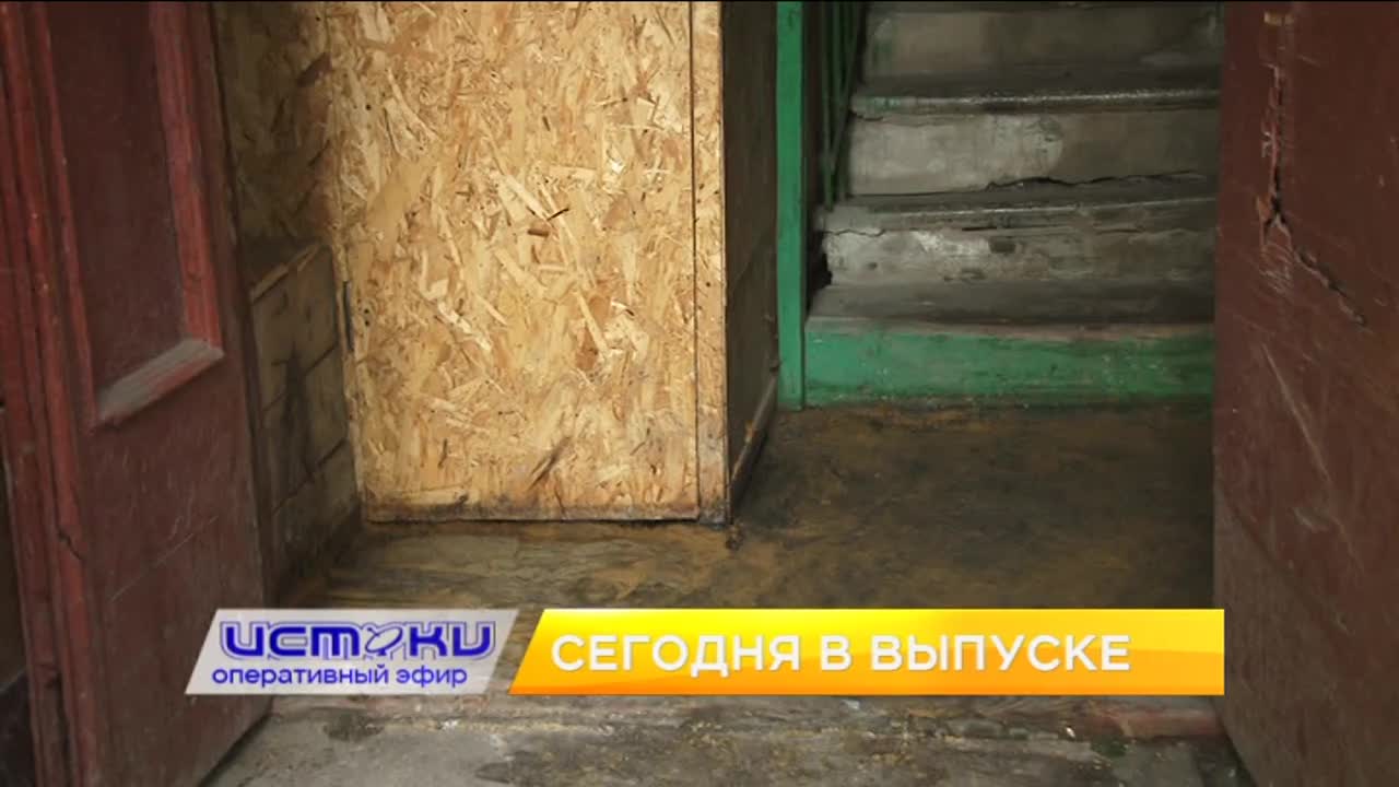 Клычков засушил сухари, жители дома №4 по ул. Маринченко погрязли в коммунальных бедах, а у ФК «Орёл» появился новичок. Об этом и не только в программ...