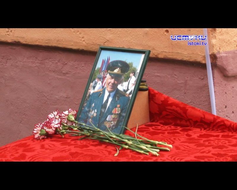 В Орле открыли памятную доску Рафаилу Лутфейевичу Исламгазину