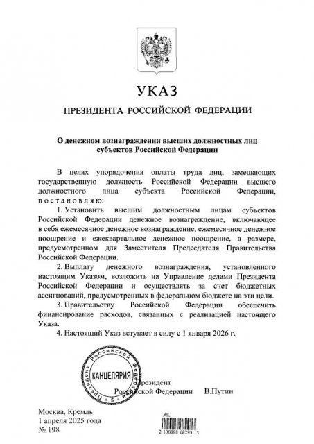 «Бедные» чиновники погрязли в неравенстве 