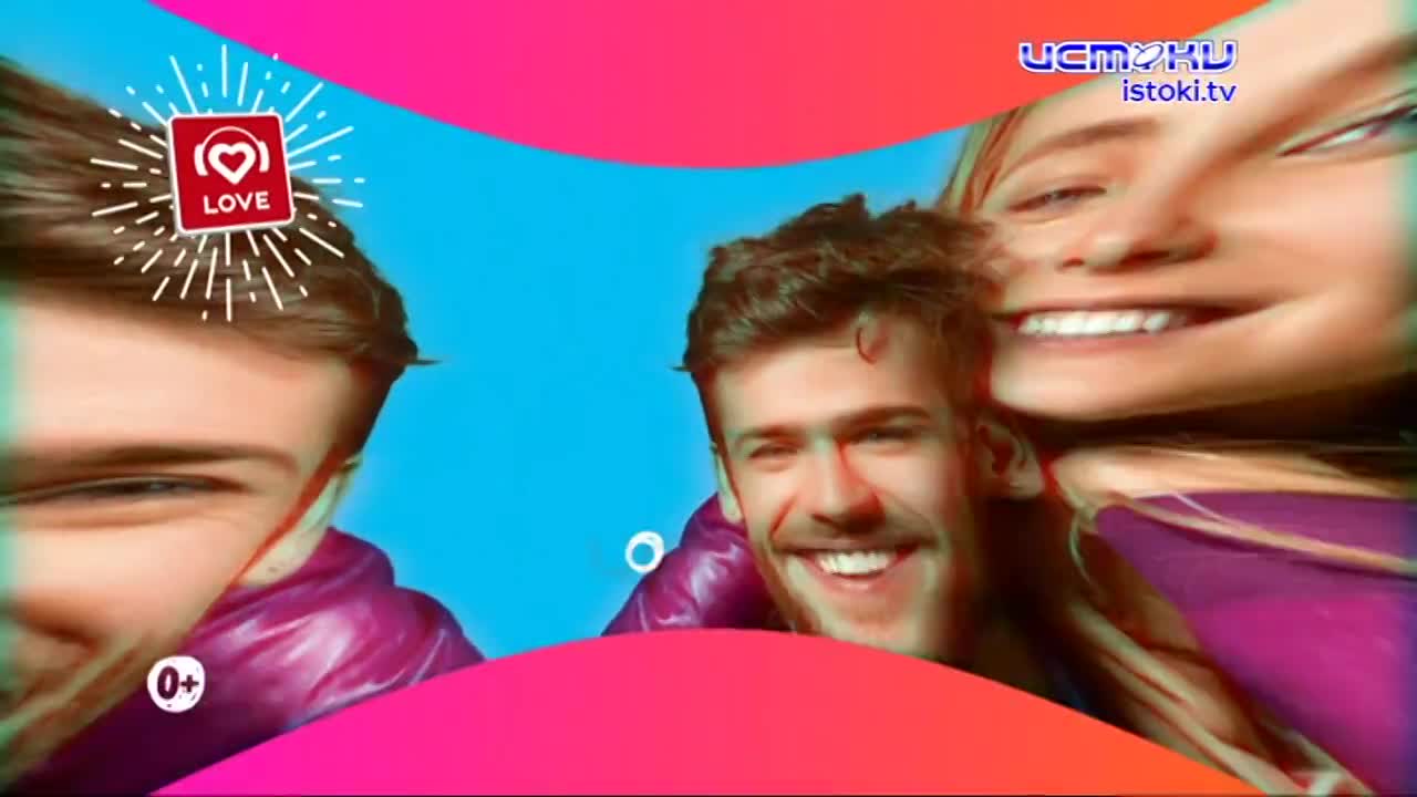 Лед и любовь. Капризы погоды, надеемся, не слишком сказались на вашем сегодняшнем настроении. «Love радио» желает вам любви, тепла и романтики