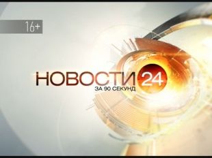 Новости за 90 секунд: весенний город тонет в мусоре, орловчане могут опробовать мобильное приложение от полицейских и об орловской медицине в цифрах