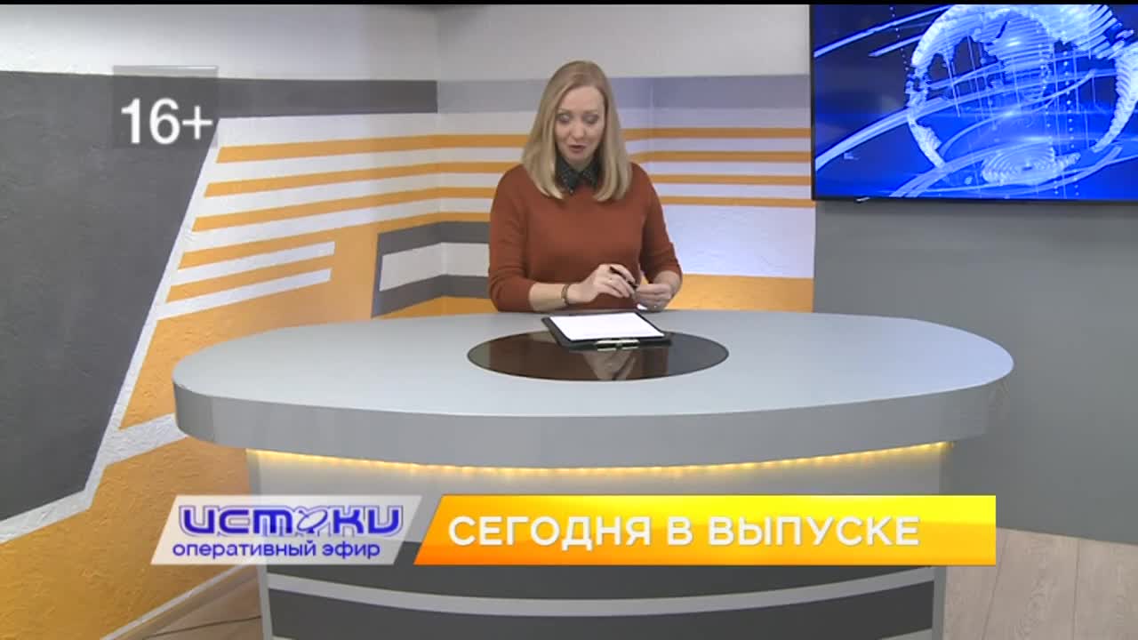 С Клычкова спросили за квартиру в столице, грандиозные планы по развитию Наугорки обсудили на публичных слушаниях, а орловчан призывают быть осторожны...