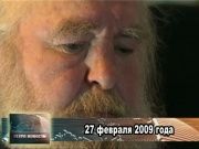 Ретро новости 27.02