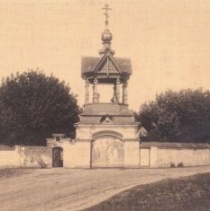 Этот день в истории Орла: 27 февраля