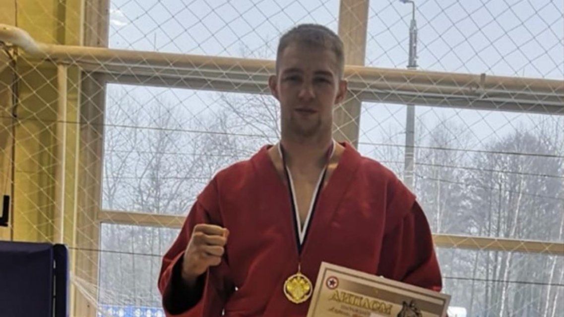 Орловский полицейский стал лучшим самбистом в ЦФО